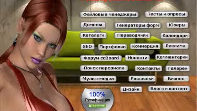 Коллекция русифицированных расширений для Joomla 1.5.flv смотреть онлайн