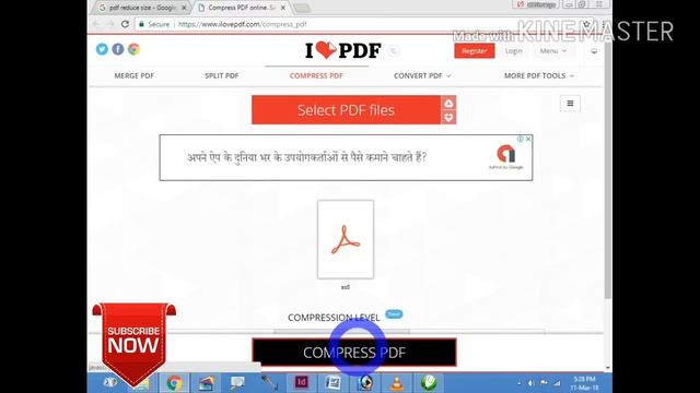 How To Reduce PDF File Size Ko Kaise Kam Kare | PDF Ka Size Kaise Kam Kare | Compress PDF Tutorial смотреть онлайн