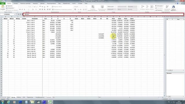 Руководство к Творческой Практике