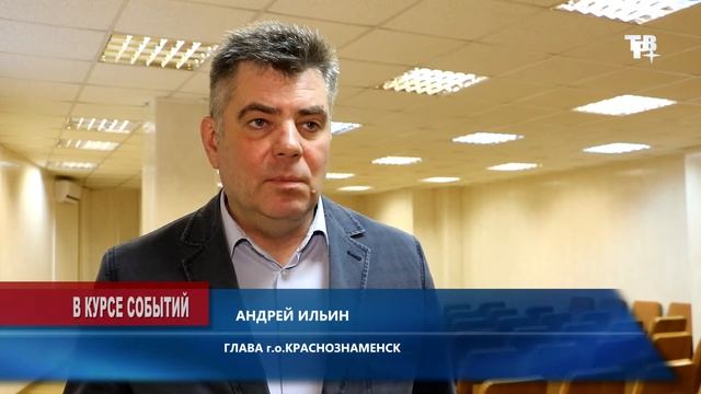 Обеспечение безопасности дорожного движения смотреть онлайн