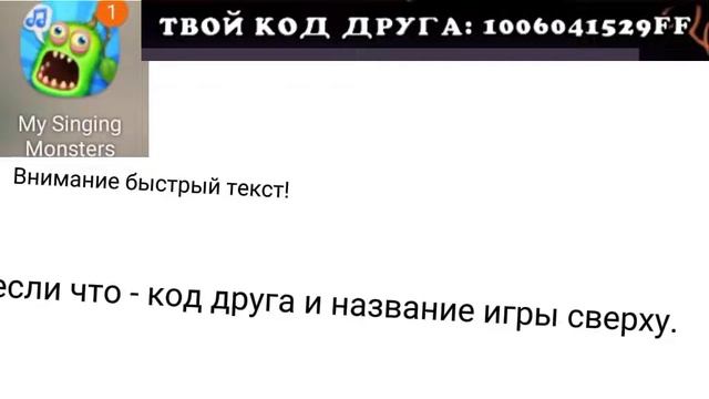 ВНИМАНИЕ:Быстрый текст,Пишите + в комментариях кто всё сделал буду за это подписываться❤️😊 смотреть онлайн