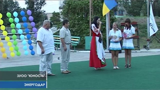 Итоги летнего отдыха ЗУОиО «Юность» смотреть онлайн