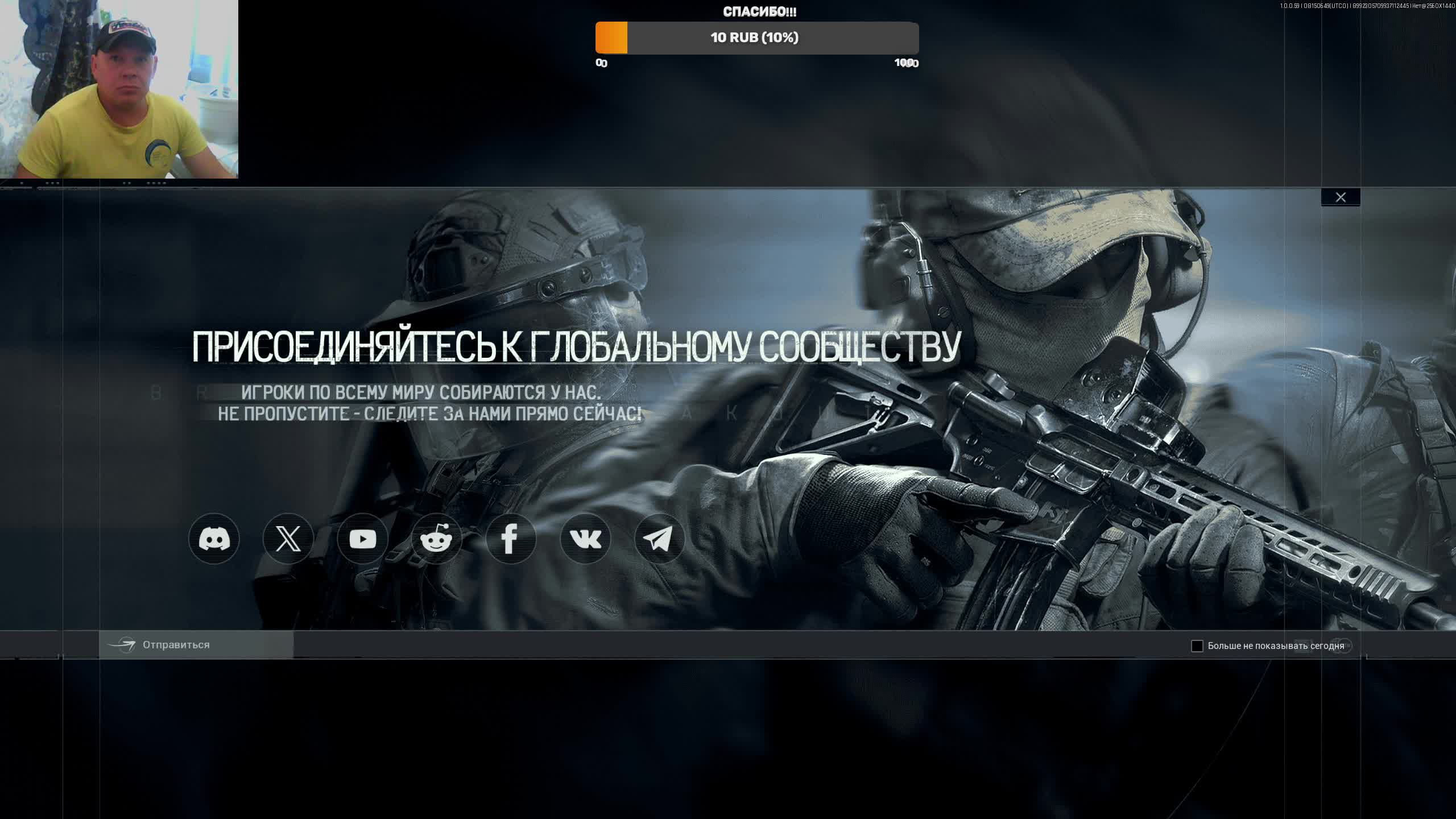 Arena Brekout Infinite