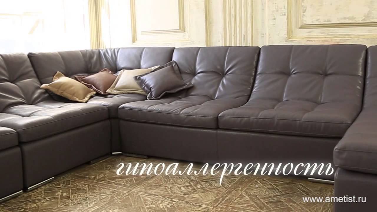 Коллекция нанокожи для мебели Bionica от "Аметист". смотреть онлайн