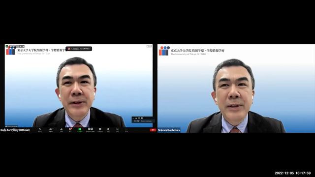 Data for Policy 2022 Hong Kong: Keynote Lecture Noboru Koshizuka смотреть онлайн