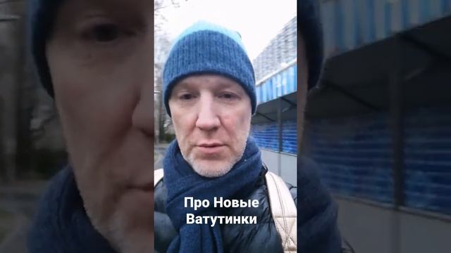 откуда братья Оглы в Новых Ватутинках? смотреть онлайн