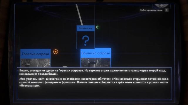 ПРОХОЖДЕНИЕ OUTER WILDS ECHOES OF THE EYE - 6 СЕРИЯ. PART 6. смотреть онлайн