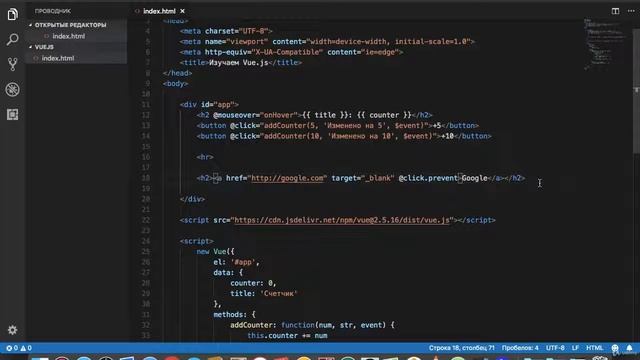 008 Модификаторы событий смотреть онлайн