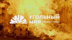 Угольный мир. Углевыжигательная печь УВК6 для производства древесного угля