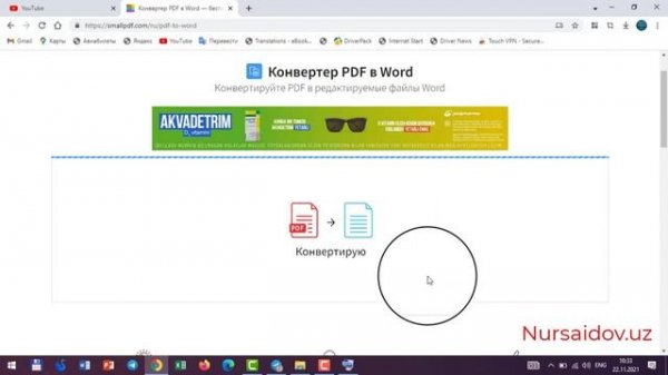 PDF dan Wordga o'tkazish. PDF to Word. Online