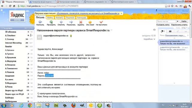 Урок 2 смотреть онлайн