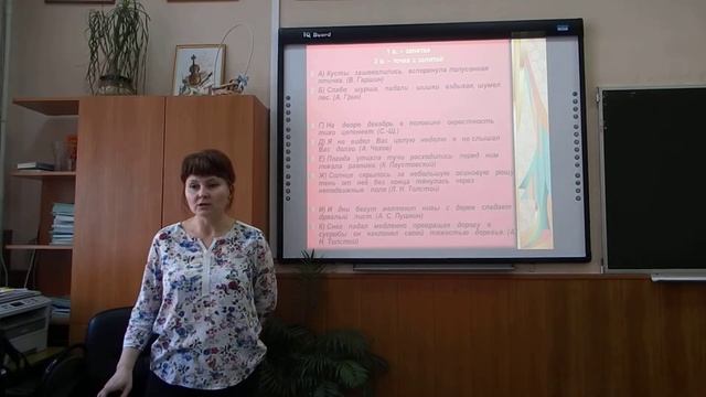 «Постановка запятой и точки с запятой в бессоюзных сложных предложениях со значением перечисления» смотреть онлайн