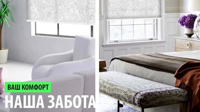 Интерьер плюс промо смотреть онлайн