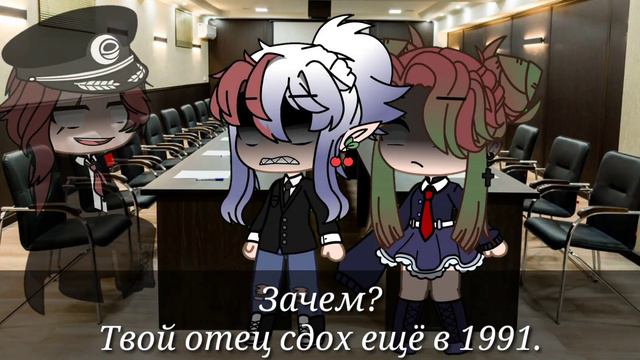 Hey! I'm alive! | Meme CountryHumans | Gacha Club | Россия, Беларусь, СССР, 3 Рейх. смотреть онлайн