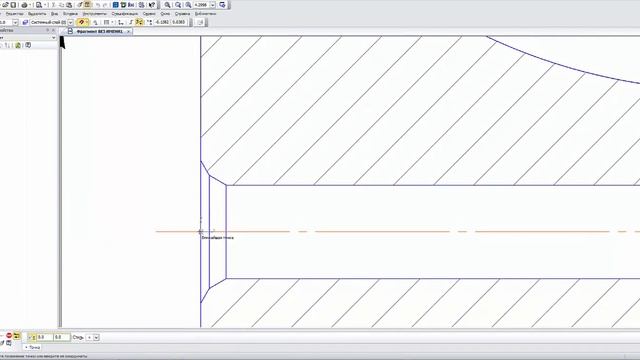 Как изменить систему координат в Компас 3Д смотреть онлайн