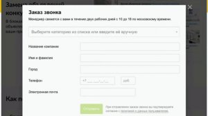 Как открыть магазин на Авито: пошаговая инструкция