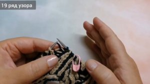 Шапка и снуд спицами с красивым узором в технике Бриошь подробный МК/ Комплект МОРОЗНЫЙ узор Бриошь