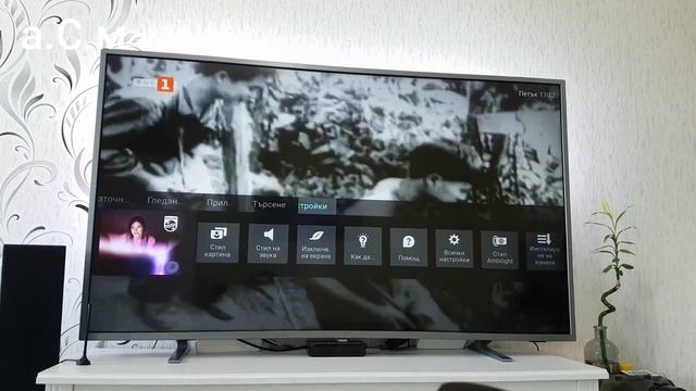 ИНСТАЛАЦИЯ НА DVB-T TV АНТЕНА ЗА ЕФИРНА ЦИФРОВА ТЕЛЕВИЗИЯ а.С.м смотреть онлайн
