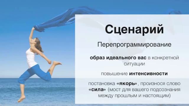 5 шагов к самогипнозу смотреть онлайн