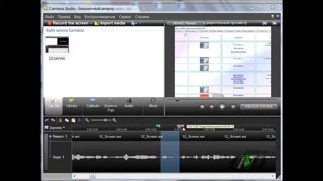 Инструкция к Camasta Studio смотреть онлайн