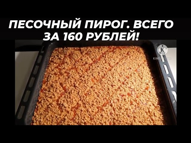 РЕЦЕПТЫ