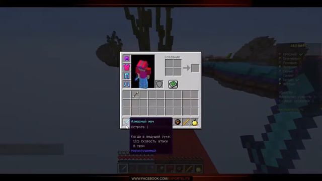 НЕРАЗРУШИМАЯ КРОВАТЬ | Нуб в BedWars | #1 смотреть онлайн