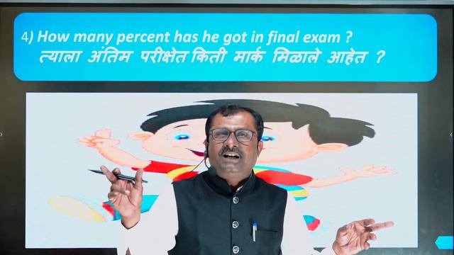Present Perfect Tense in Marathi, WH Type Question |चालूपूर्ण वर्तमान काळ चे वाक्य| Example. смотреть онлайн