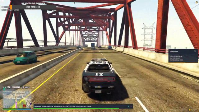 Погоня при головных болях с 10-66. Amazing FreeRP смотреть онлайн