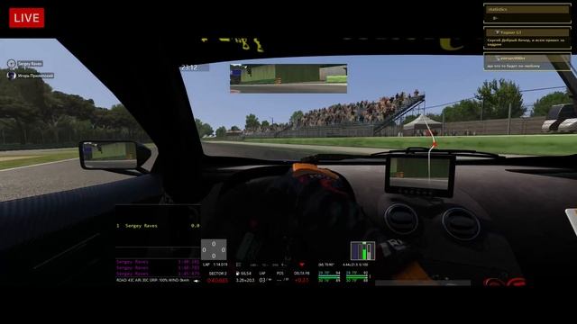 Imola Test @ Sc GT1 - LIVE ONBOARD смотреть онлайн