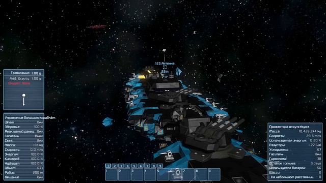 Space Engineers - "Легенда синих" (pvp) смотреть онлайн