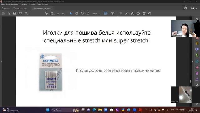 Как создать продающий бренд? смотреть онлайн