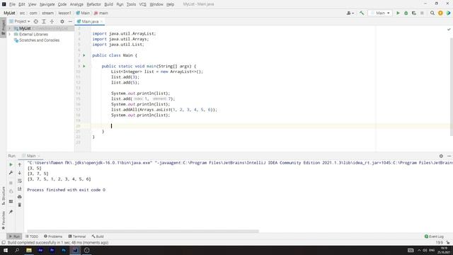 JAVA. Работа со списками