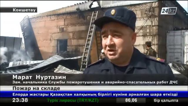 Склад молочной продукции горел в Акмолинской области смотреть онлайн