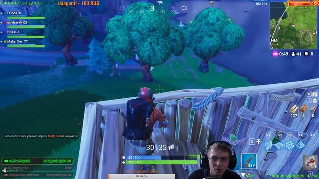 Fortnite - Продолжаем учиться играть смотреть онлайн
