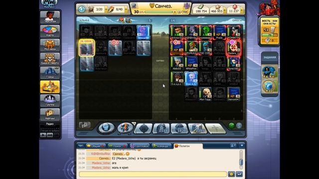 потрепали нервы.психанул апнул магнит смотреть онлайн