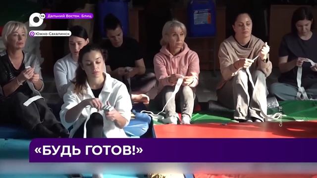Дальний Восток Блиц / 03.11.23 смотреть онлайн