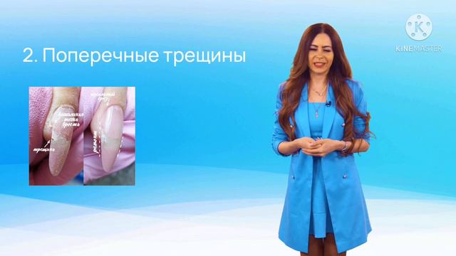 Интро к вебинару "Топ 5 ошибок в покрытии" смотреть онлайн