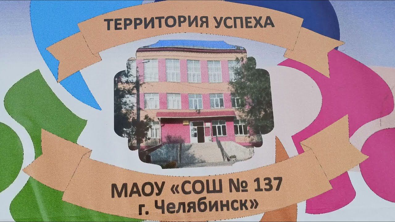 25 мая 2023г  Школа № 137  ПОСЛЕДНИЙ ЗВОНОК НАЧАЛЬНОЙ ШКОЛЫ