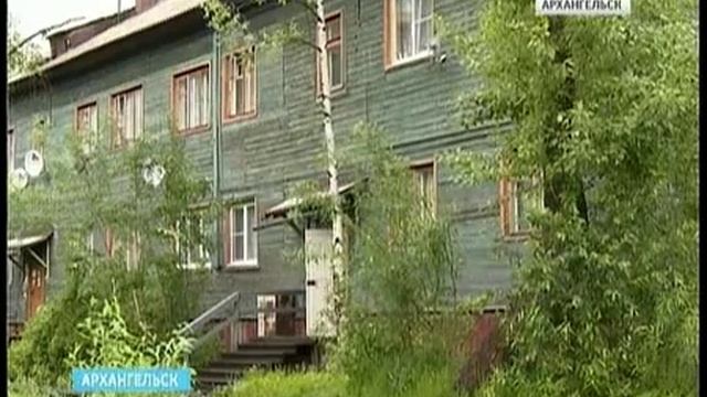 В регионе добросовестные граждане превратились в злостных неплательщиков смотреть онлайн