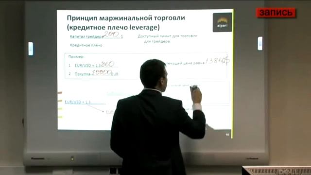 Базовый курс, 1 часть.Занятие 1. смотреть онлайн