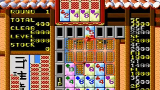 Ryukyu (PCEngine / TurboGrafx-16)