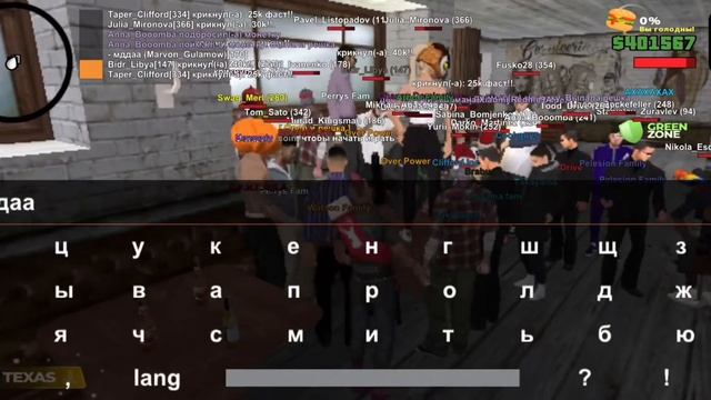 СХОДКА В БАР ПОДНЯЛ 1,000,000??!(online rp) ИЛИ СЛИЛ??