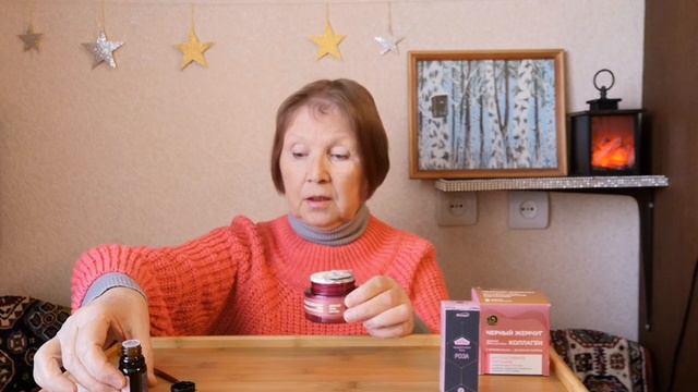 АРОМАТ РОЗЫ + КРЕМ смотреть онлайн