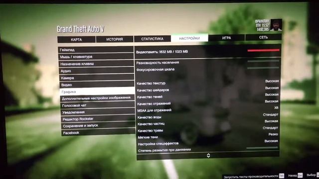 Gta V на gtx 650 1gb смотреть онлайн
