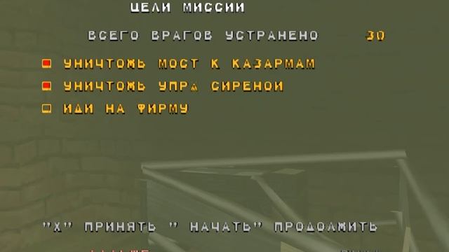 Medal of Honor Underground - Прохождение с кодами #14 смотреть онлайн