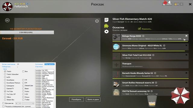 Русская рыбалка 4 !! РОЗЫГРЫШ ПРЕМА и НАЖИВОК для подписчиков!! смотреть онлайн
