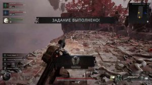 Как получить Кольцо - "Печать Императрицы" #remnant2 #items