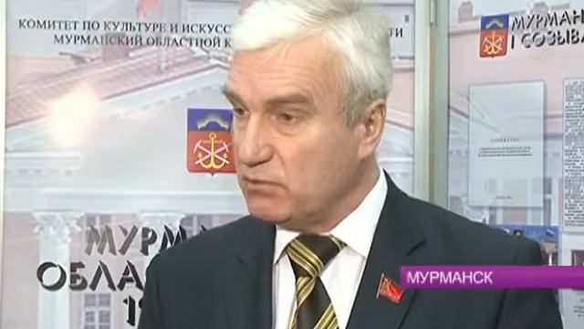 Заседание комитета Мурманской областной думы по экономической политике и хозяйственной деятельности смотреть онлайн