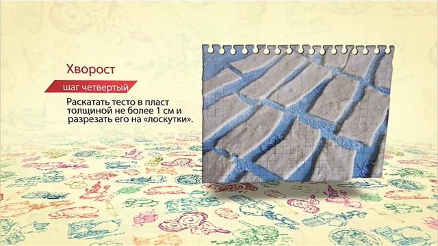 Готовим с Любовью