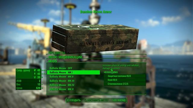 Fallout 4: Banshee Recon смотреть онлайн